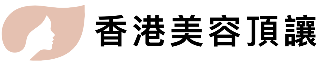 生意轉讓、頂讓、頂手、生意買賣,香港規模與信譽保證 | Beauty Startup